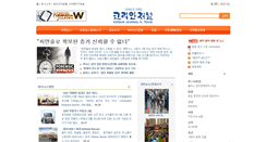Desktop Screenshot of dallaskj.com